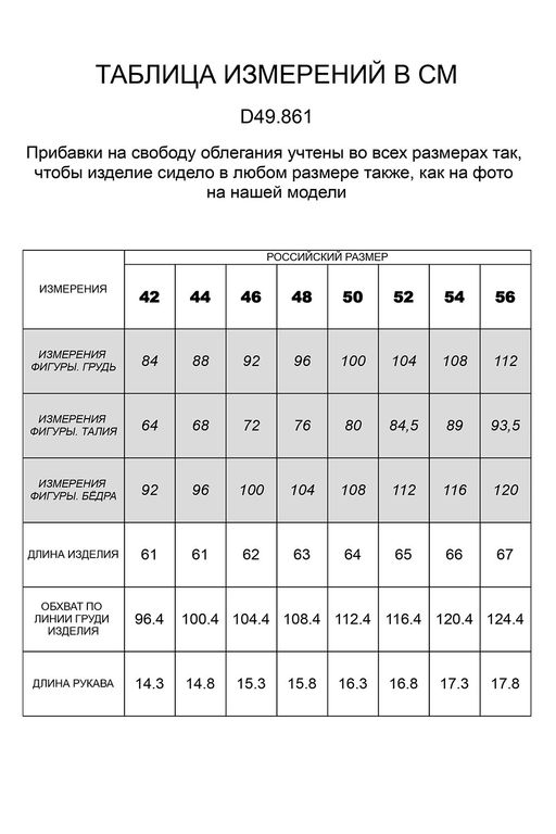 VILATTE / Футболка из хлопка с вышивкой пайетками  фото 7