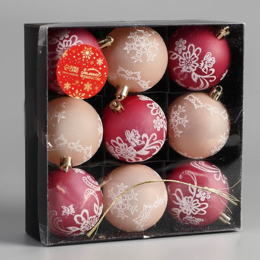 Ёлочные игрушки Ажур, шары новогодние, d=5.5 см, набор 9 шт., красный/бежевый - Зимнее волшебство фото 2