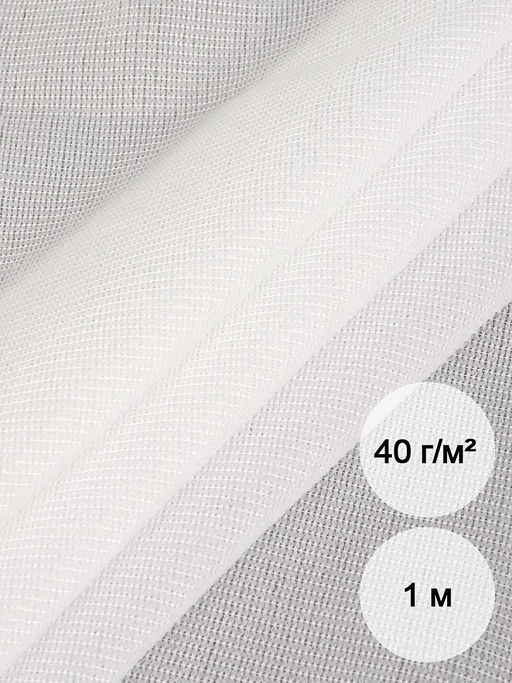 Дублерин IdealTex эластичный 40г/м? 440W белый 150см уп.1м
