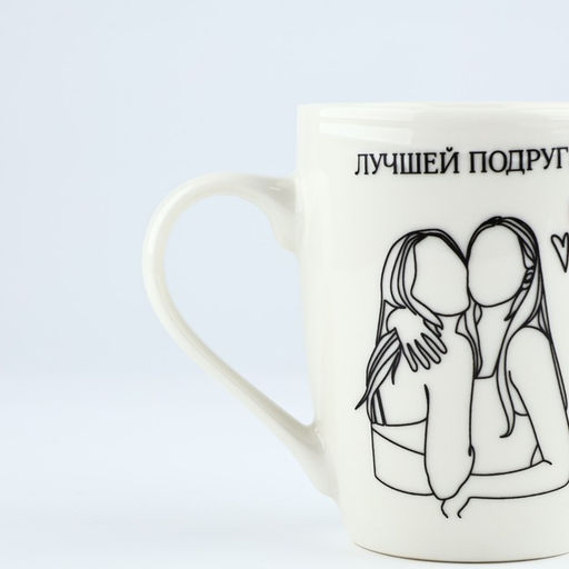 Кружка с ложкой керамическая Лучшей подруге, 310 мл