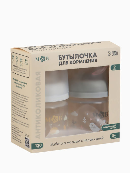 Бутылочка для кормления M&B, ШГ Ø50 мм, +0мес., 120 мл., набор 2 шт. в кор.