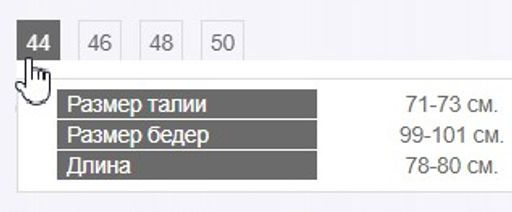 юбка из экокожи 890-0474 - Трика фото 6