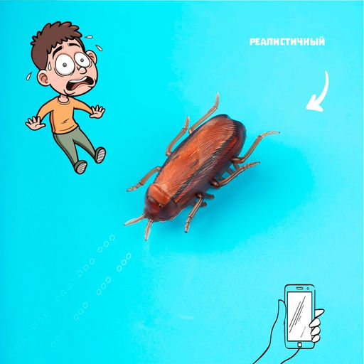 Жучок «Таракан», работает от батареек
