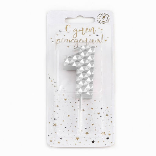 Свеча в торт на шпажке Соты, цифра 1, 7 см, серебро - Simaland фото 4