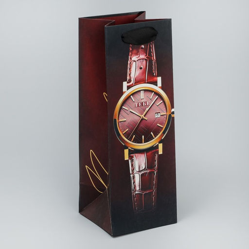 Цена за 2 шт. Пакет подарочный под бутылку, упаковка, Время выпить, 9?25?8.5 см