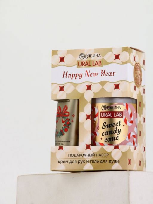 Подарочный набор Happy New Year: гель для душа и крем для рук, Sweet Candy Cane, URAL LAB