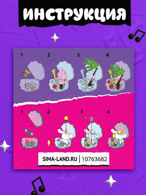 Конструктор блочный Клуб Друзей, 4 в 1, 71 деталь - Unicon фото 3