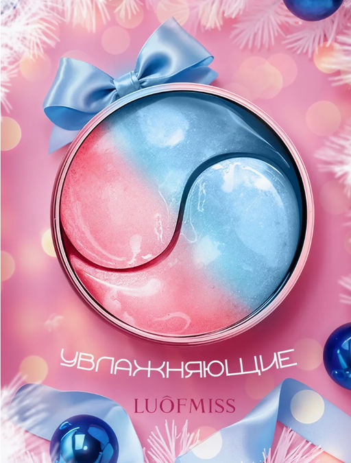 Гидрогелевые патчи для глаз от морщин, отеков и мешков 60шт - Sadoer фото 2