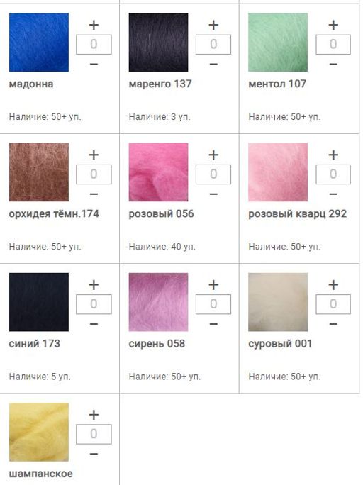 Цена за 1 мотков пряжи КАРДОЧЕС 100