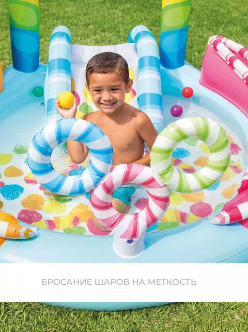 Игровой центр 170х168х122см Сладкая забава с горкой и игрушками, от 2 лет INTEX  фото 5
