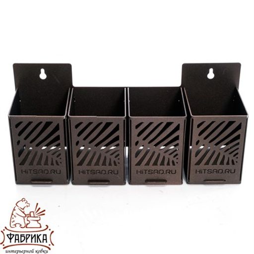 Органайзер настенный 720-215 металлический - Фабрика интерьерной ковки фото 5