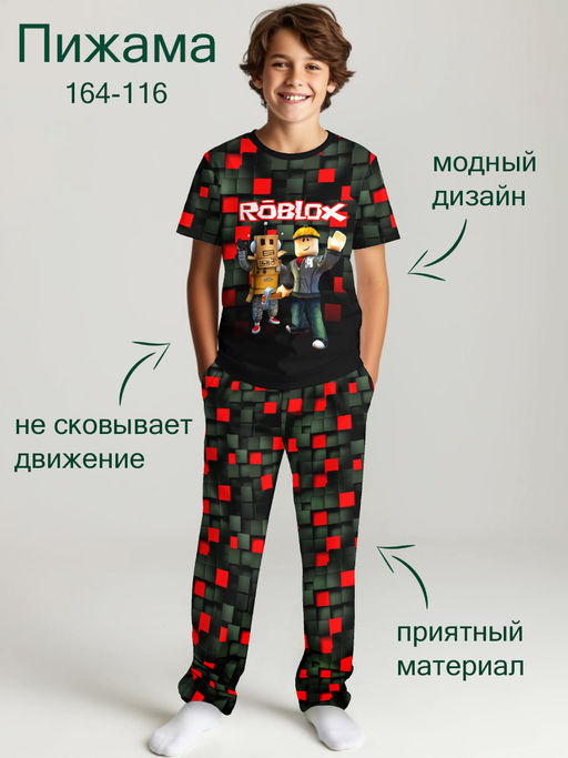 Пижама "Басзуки",темно-зеленый