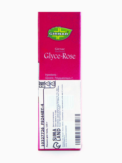 Лосьон с экстрактом розы с глицерином 115 г