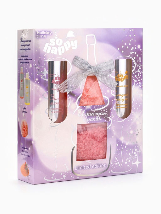 Подарочный набор косметический So Happy holiday time игристая клюква, 400 г