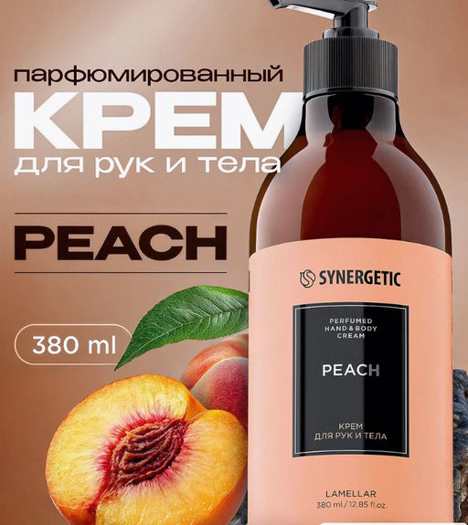 Крем для рук и тела 0,38л Peach/персик