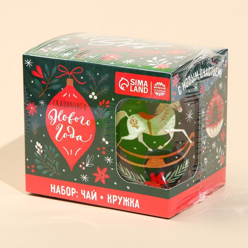 Подарочный набор Сказочного Нового Года: чай чёрный с апельсином и шоколадом 50 г., кружка 300 мл. - Фабрика счастья фото 8