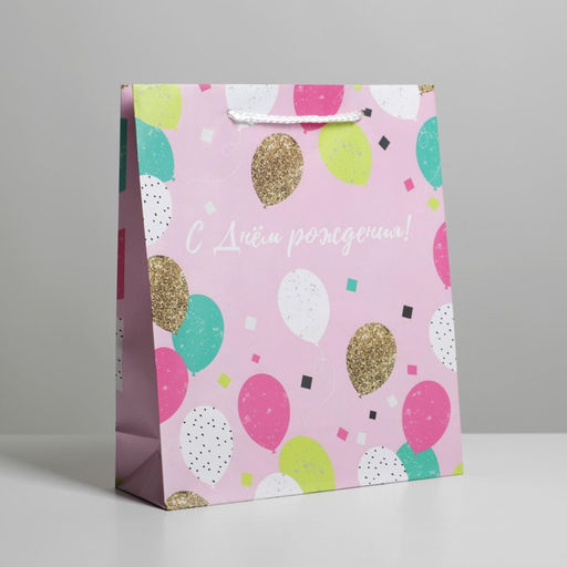 Цена за 2 шт. Пакет подарочный ламинированный, упаковка, Happy Birthday, ML 21×25×8 см