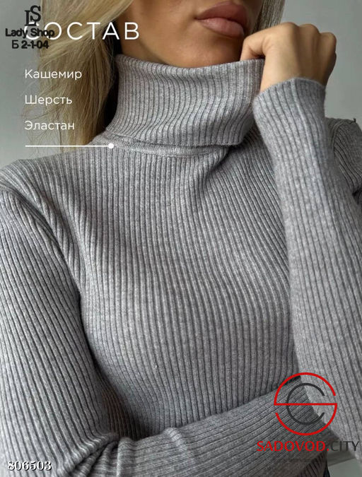 водолазка женская с высоким горлом - Bruno фото 9