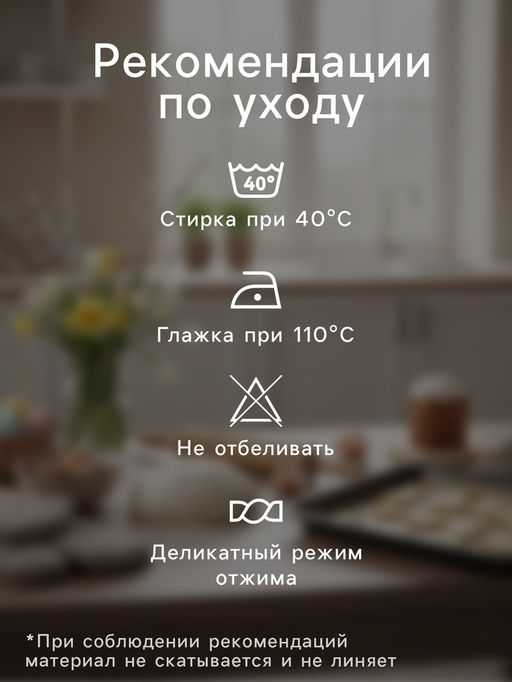 Цена за 2 шт. Варежка - прихватка «Этель. Пасхальный кролик», 20×28 см, саржа, 100% хлопок, ватин 250 г/м²