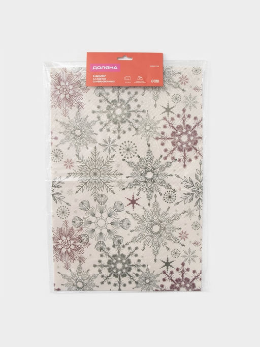 Салфетки сервировочные на стол Доляна Новый Год, 4 шт., 45?30 см, бежевые