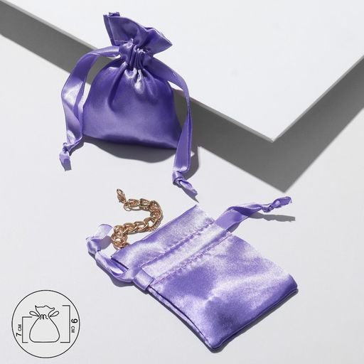 Цена за 50 шт. Мешочек подарочный атласный, 7x9см, цвет сиреневый - Simaland фото 2