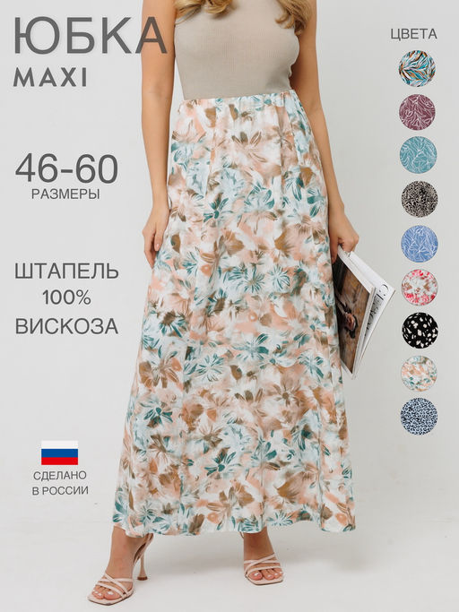 Юбка женская Ю-14 (вискоза) - Elenatex фото 34