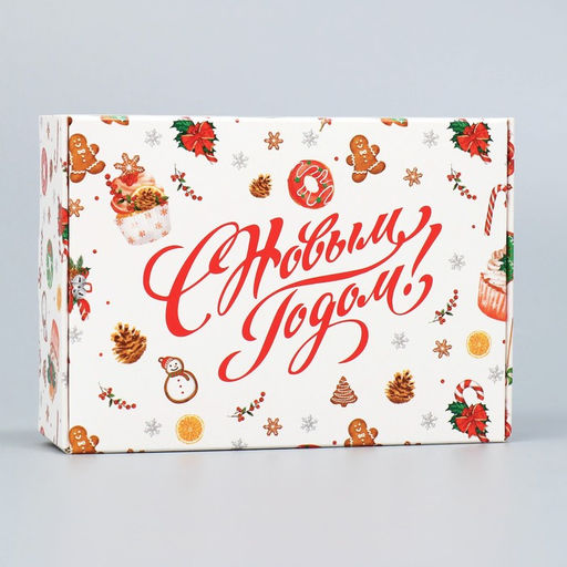 Цена за 3 шт. Коробка подарочная новогодняя складная «С Новым годом», 14×10×5 см