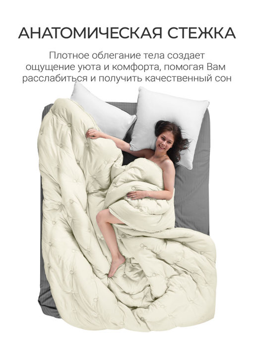 Одеяло Cloud Champagne 200х220см теплое 300г/м2 ЕС-6053 - Espera фото 4