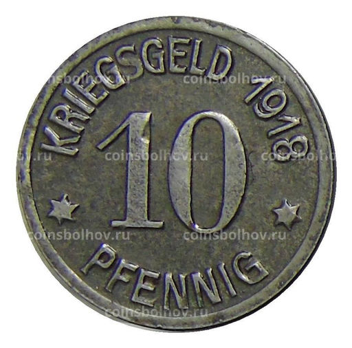 Монета 10 пфеннигов 1918 года Германия Нотгельд Кобленц