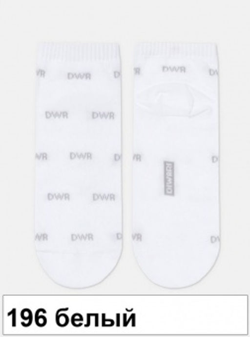 Носки муж. ACTIVE 23С-85СП (короткие) (48/6) - 196 белый