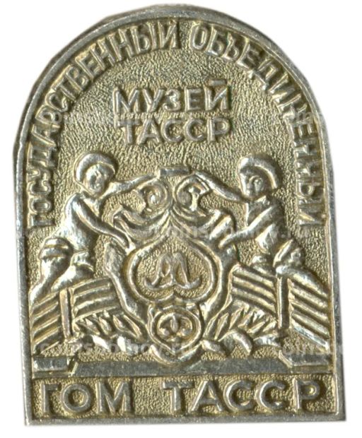 Значок ГОМ ТАССР