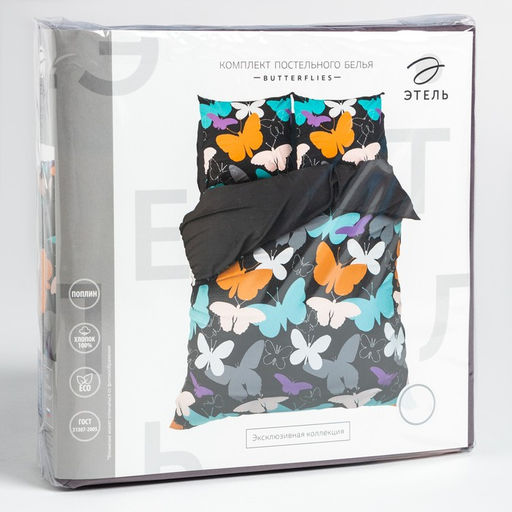 Постельное бельё Этель евро Butterflies 200х215 см, 220х240 см, 70х70 см - 2 шт  фото 5