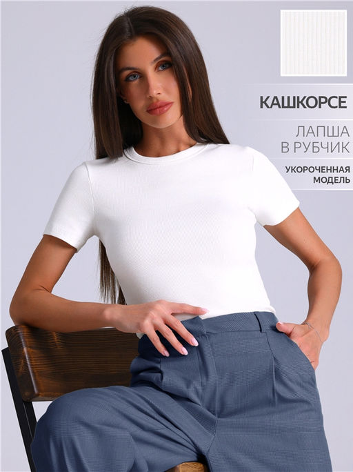 Футболка 1ЖДФК4447023