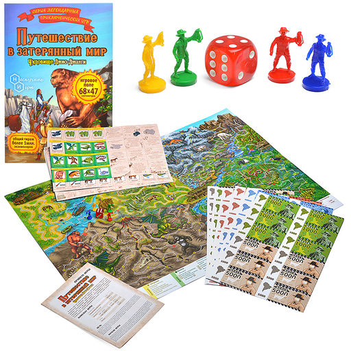 Игра "Путешествие в затерянный мир. Чудовище Джио-Джанги"