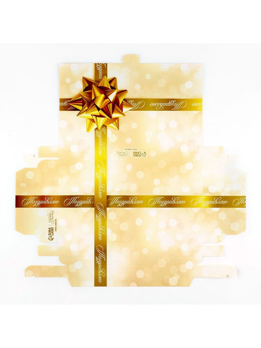 Цена за 5 шт. Коробка для шоколада с местом для денег «От всей души», 20 х 2 х 12 см