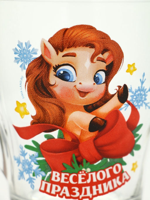 Кружки стеклянные новогодние «Весёлого праздника. Лошади», набор 2 шт. по 300 мл