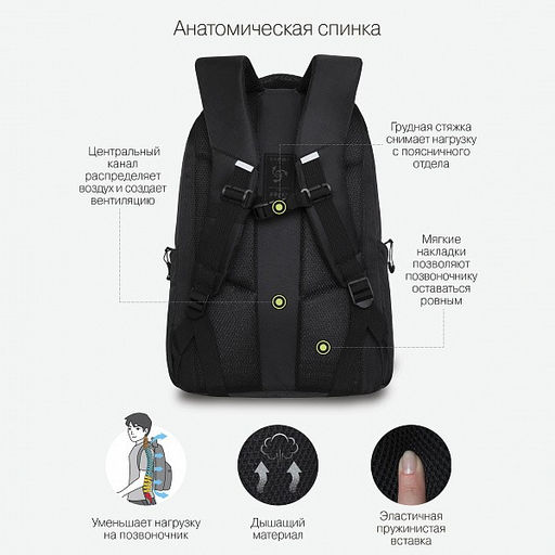 RU-335-1 Рюкзак