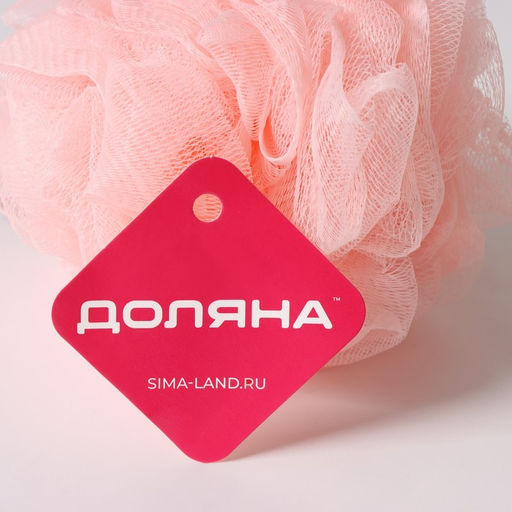 Цена за 6 шт. Мочалка для тела Доляна «Нежность», 50 г, розовая