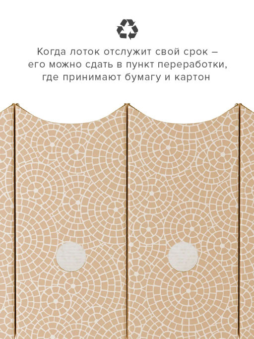 VAL OF-VP-90mono Лотки для бумаг верт., тетрадные, 19.5*18*9 см, набор 3 шт., OPUS ROMANO FLORA, шт - Valiant фото 3