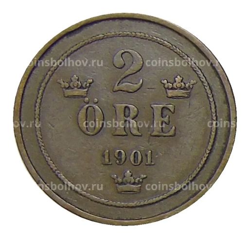 2 эре 1901 года Швеция