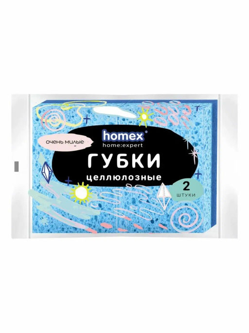 HOMEXгубки из целлюлозы "Очень Милые" (2шт)