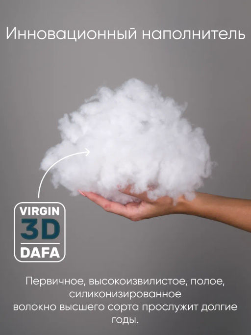 Подушка 50х70 Кашемир