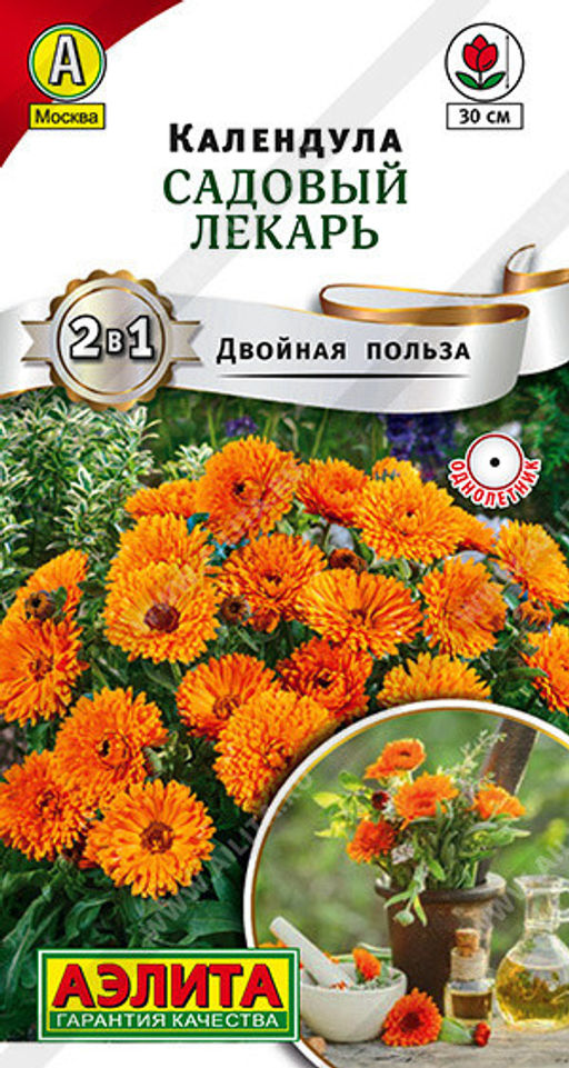 1474A Календула Садовый лекарь 0,3гр