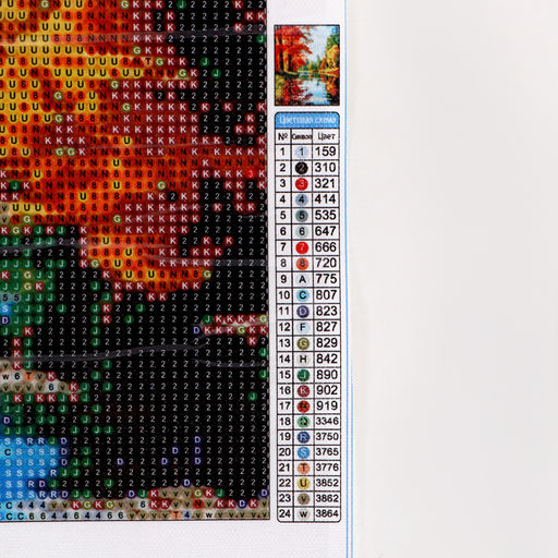 Алмазная вышивка полное заполнение «Осенний пейзаж», на холсте 40×50 см