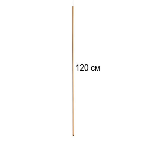 Светильник «Лукас» LED 3 Вт 4000К матовое золото 1.5×1.5×120-220 см