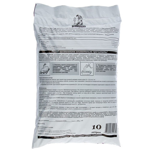 Грунт «Сам себе Агроном», цветочный, 10 л.