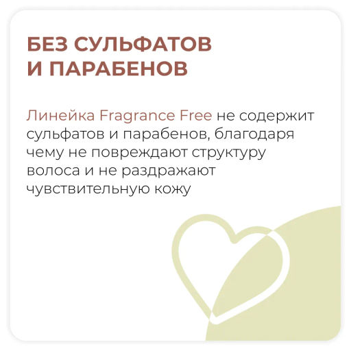 Лосьон для долговременной завивки волос с кератином серии Magic Keratin 500 мл Капус - Kapous professional фото 3