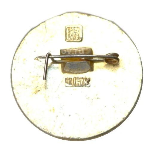 Значок Золоток кольцо  Ковров