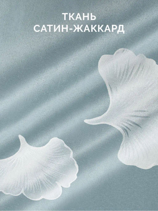 Постельное белье Жардин 2сп Max + 4 наволочки