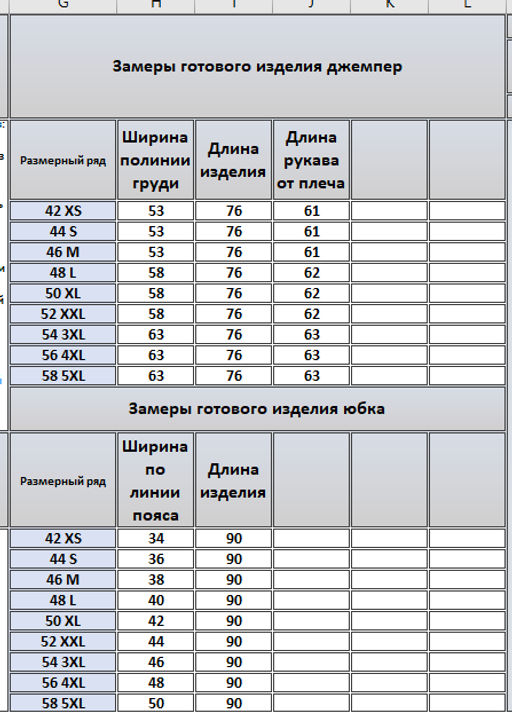 Костюм 42924301 - Kivviwear фото 2